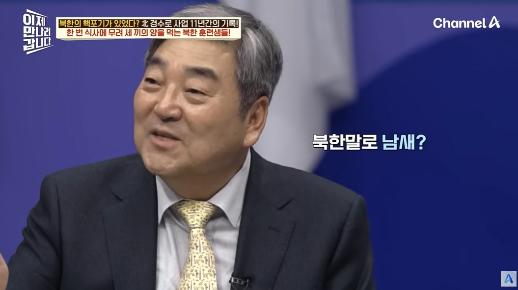 하루에 한끼 먹는 북한 기술자들 | 인스티즈