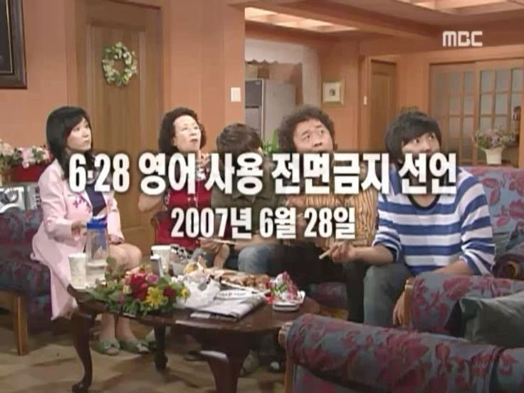 내일(6/28) 영어 쓰면 안되는 이유 | 인스티즈