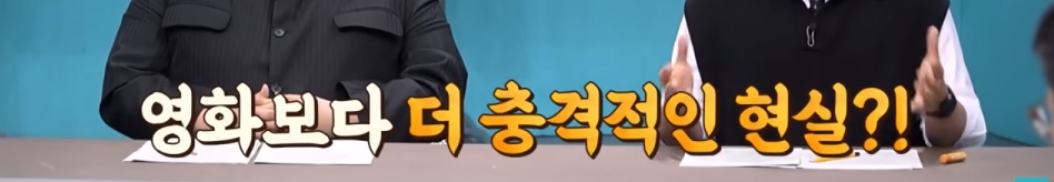북한해커들이 만든 불법 도박사이트 | 인스티즈