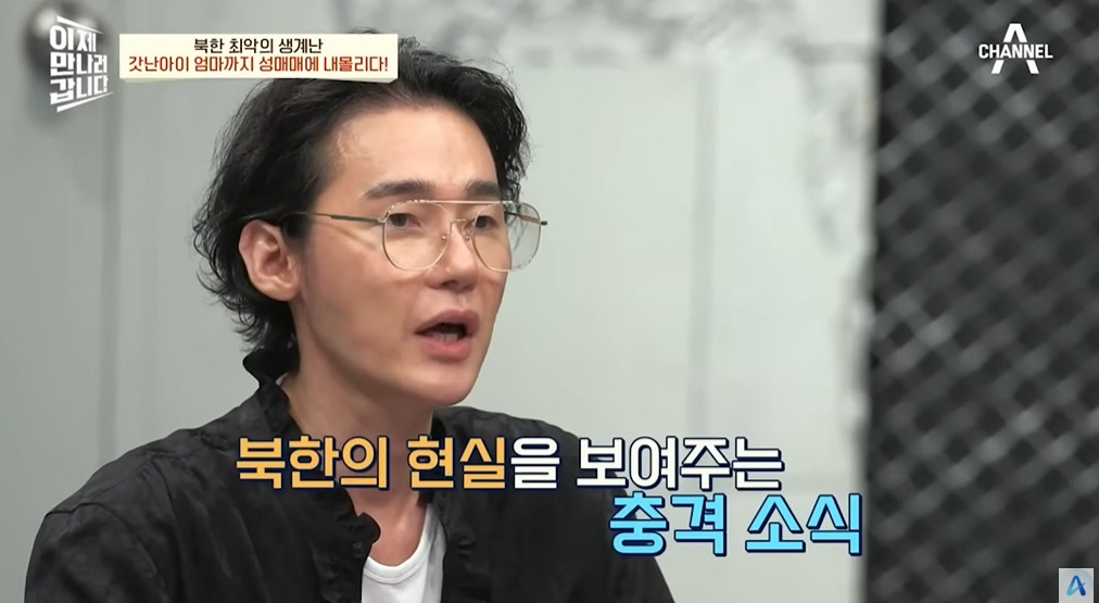 북한에서 조직화되었다는 산업 | 인스티즈