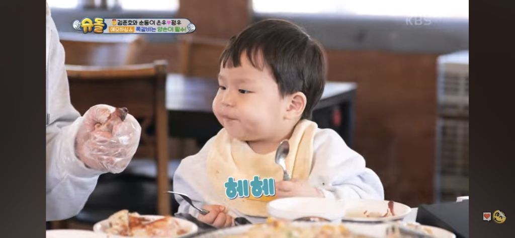 혼자 쪽갈비 2인분 먹은 슈돌정우 | 인스티즈