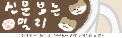 스포디엠 이미지