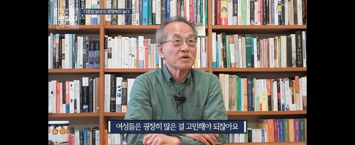 최재천 교수님 : 출생률을 높이는 데에 더 크게 기여할 수 있는 사람은 남성이다 | 인스티즈