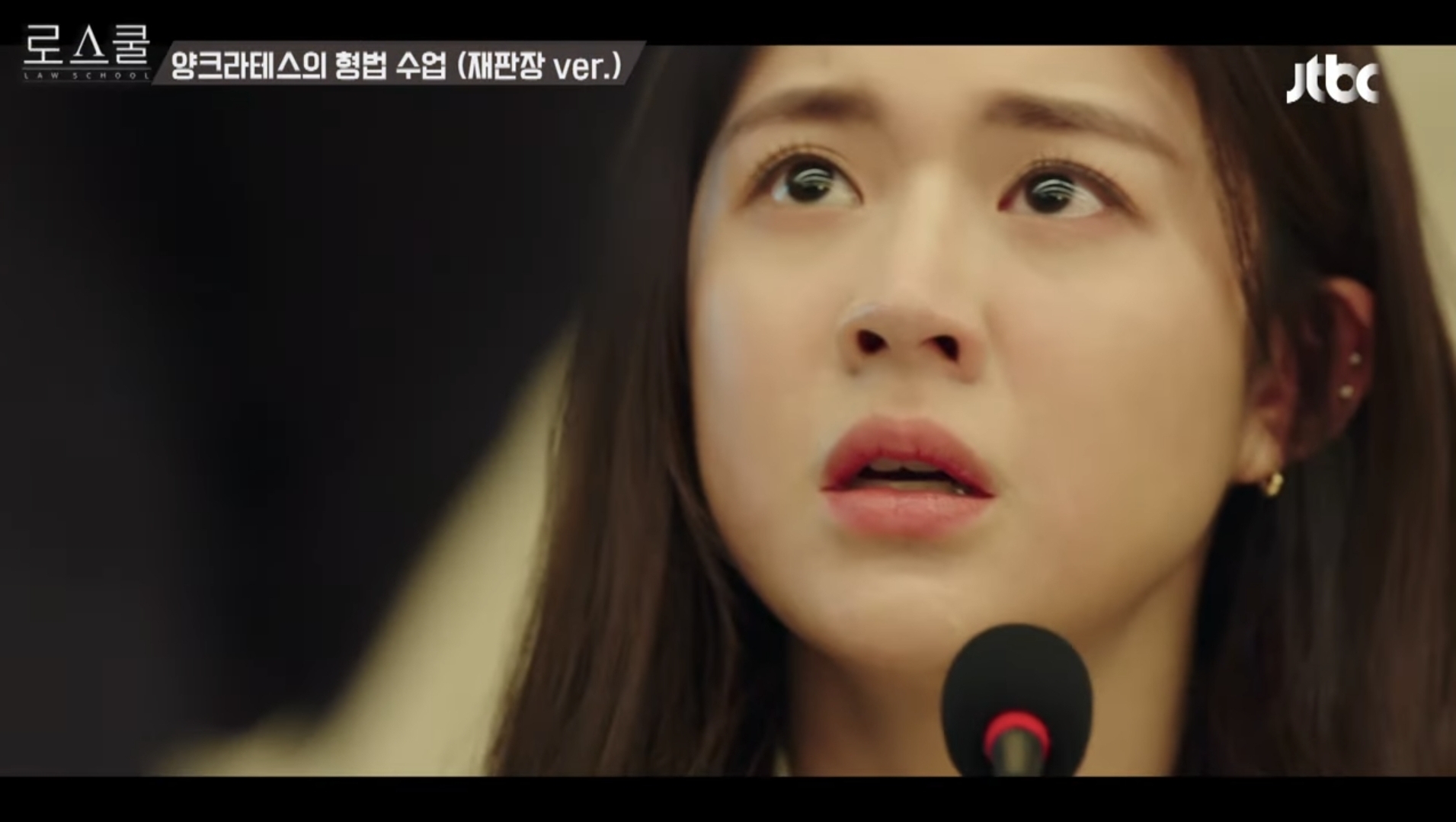 로스쿨에서 김명민이랑 연기로 배틀 떴던 배우 *스포가 있습니다* | 인스티즈