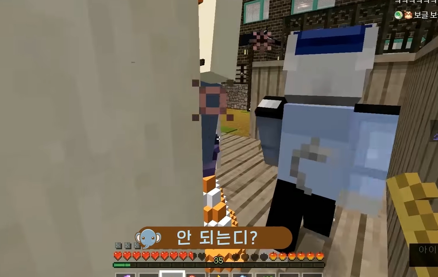 [우정리노트1] 김토비가 맨날 돌려보는 우정리1 최애장면 | 인스티즈