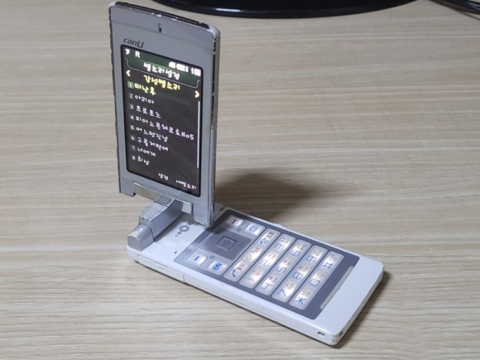 한참 잘 나가다가 없어진 팬택앤큐리텔 | 인스티즈