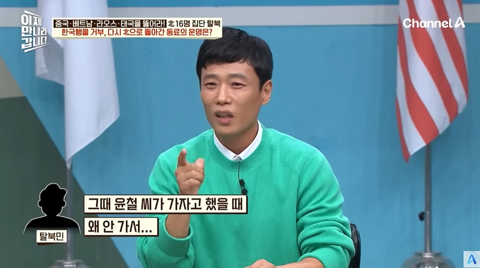 가족을 데리러 돌아간 북한노동자의 최후 | 인스티즈