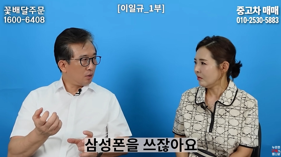 북한 고위층이 입조심하는 이유 | 인스티즈