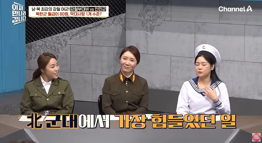 북한 여군이 받는 대우 | 인스티즈