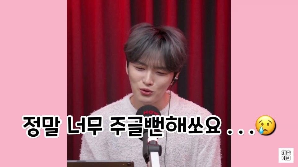 김재중"동방신기 스마트교복 구입해서 싸인카드 받아간분들 보세요" | 인스티즈