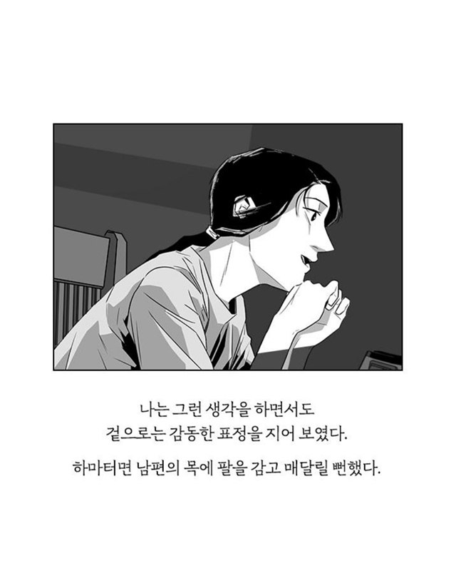 여보, 오늘이야 내가 당신 죽이는 날 | 인스티즈