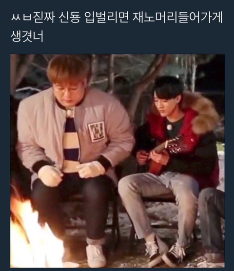 천방지축 어리둥절 빙글빙글 돌아가는 우당탕탕 케이팝.jpgif (스압) | 인스티즈