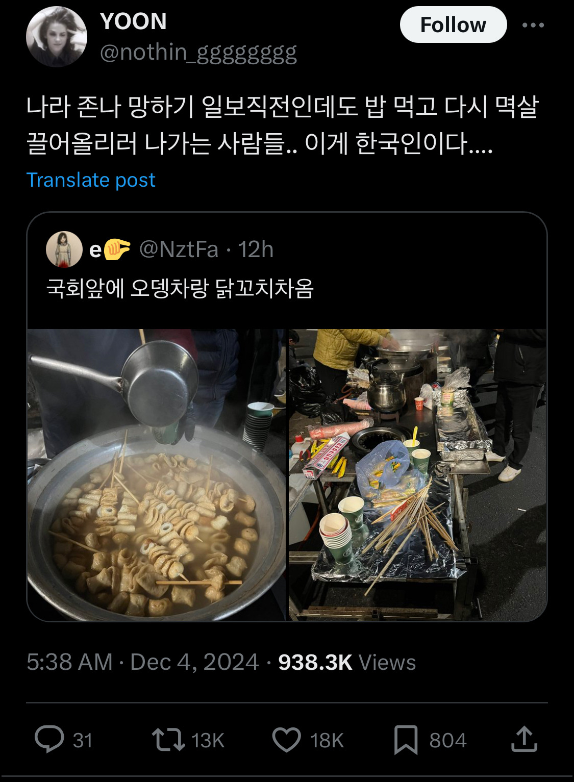 개웃기네 아멜리 하이라이터 설명봐라.twt | 인스티즈