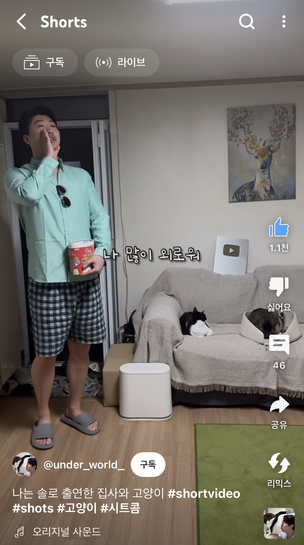 나는 솔로 나가서 개까인 춘봉 첨지 아빠 | 인스티즈