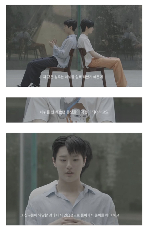 프듀X 엑스원 해체 당시 재데뷔 멤버들이 했던 생각들 | 인스티즈