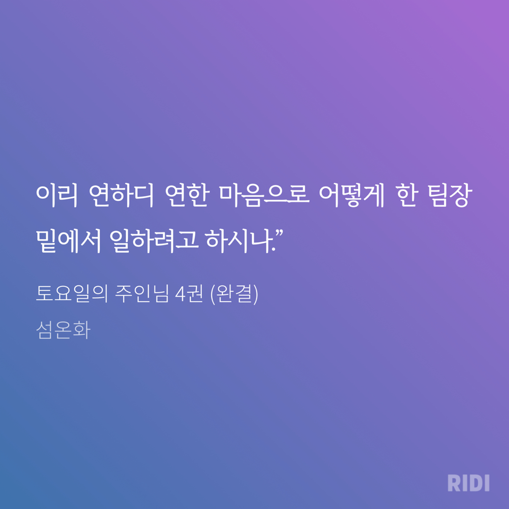 토주 이미지