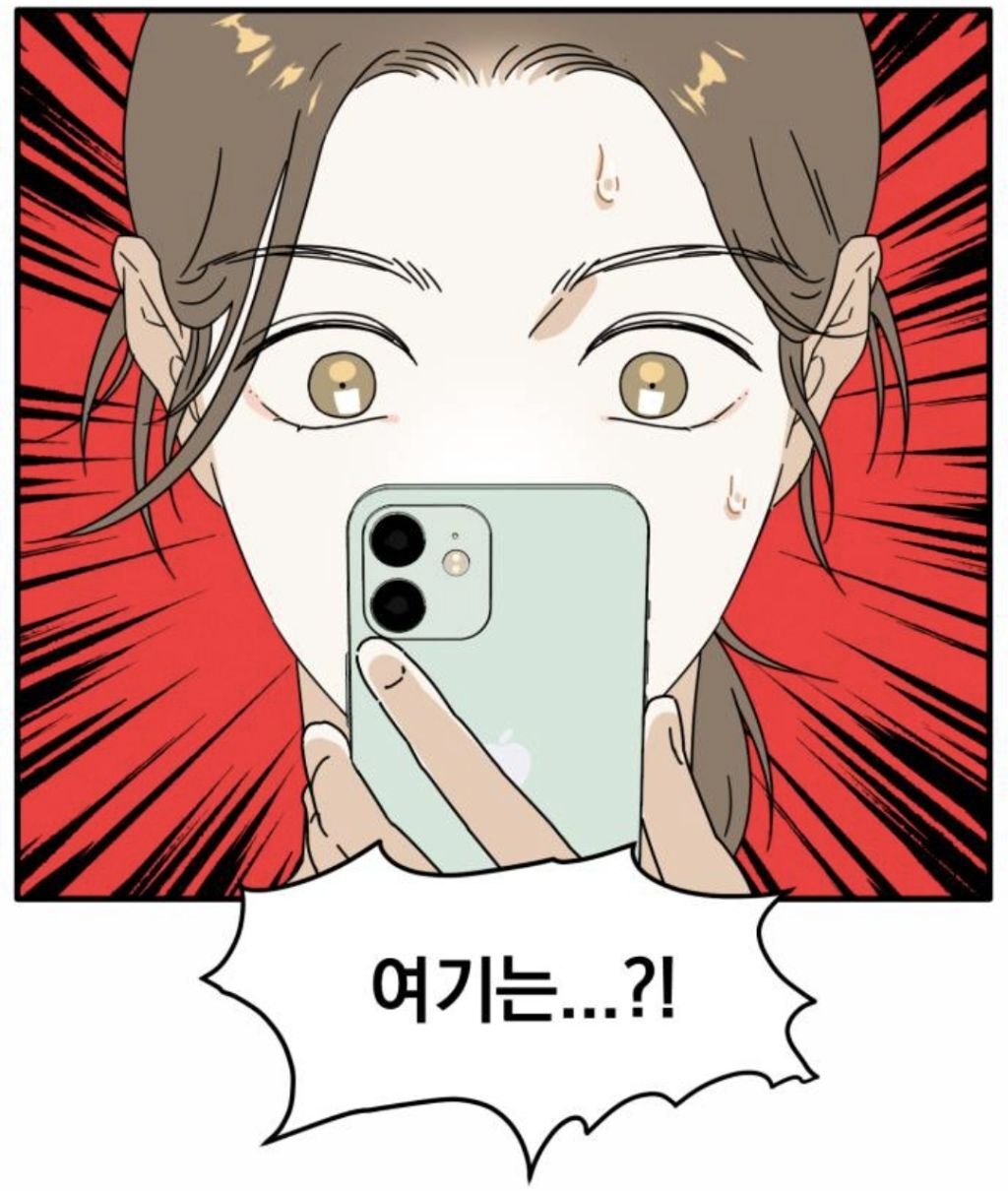 헐 최애 아이돌 멤버가 내 앞에서만 노래랑 춤 보여준대...!! | 인스티즈