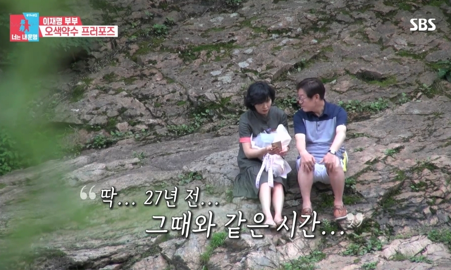 [동상이몽2] 스튜디오 눈물바다 만든 이재명의 두번째 프러포즈 | 인스티즈