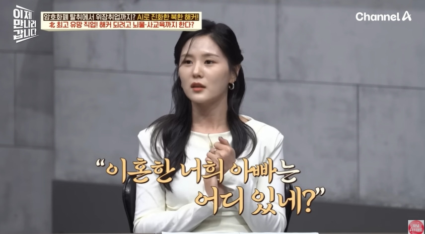 북한에서 똑똑한 인재들이 해커로 몰리는 이유 | 인스티즈