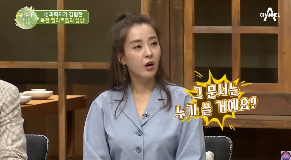 북한 쿠데타를 모의한 학생들의 최후 | 인스티즈