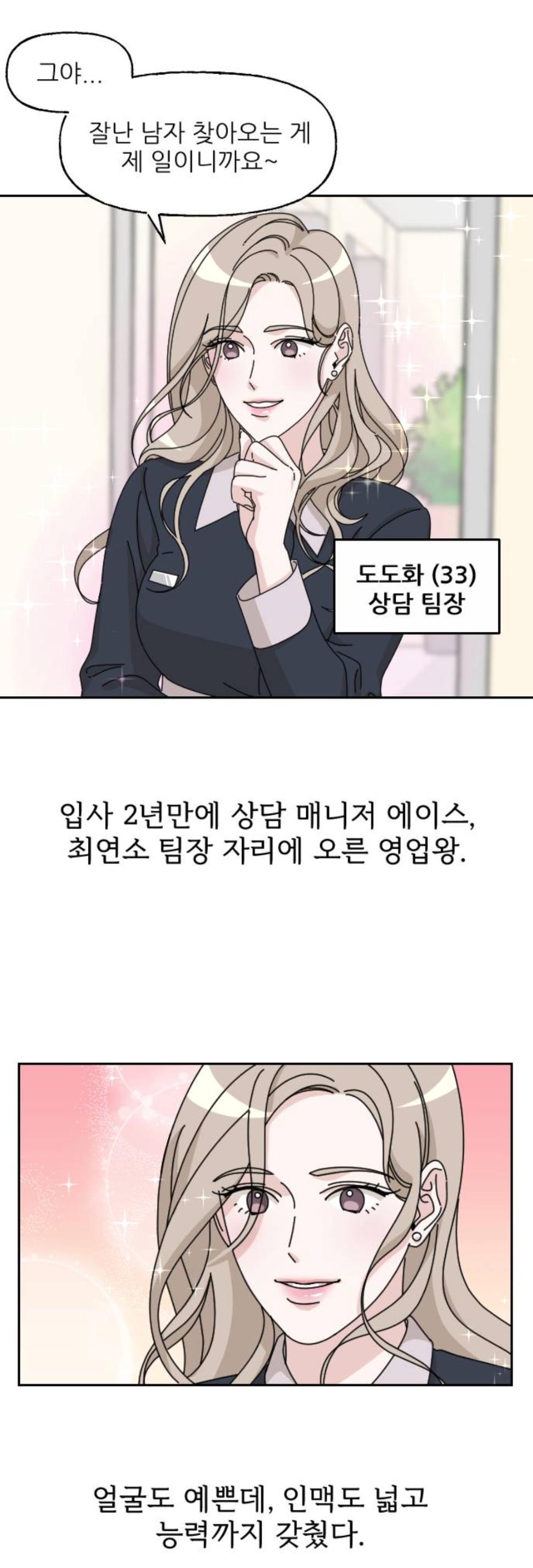 엥ㅋㅋ 시간을 갖자던 남자친구가 청첩장을 보냈는데요? | 인스티즈