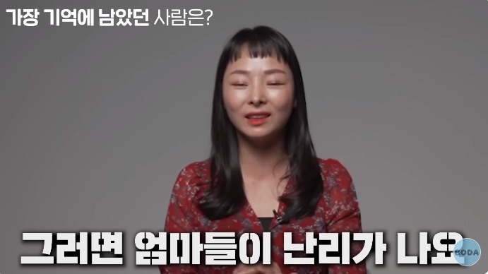 아오지 탄광 살았던 여자가 가장 생각나는 사람 | 인스티즈