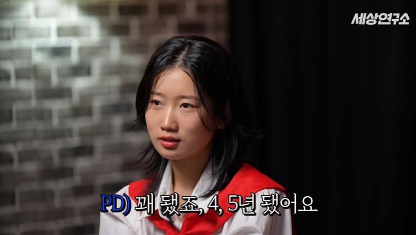 북한에 빙수를 보기 힘든 이유 | 인스티즈