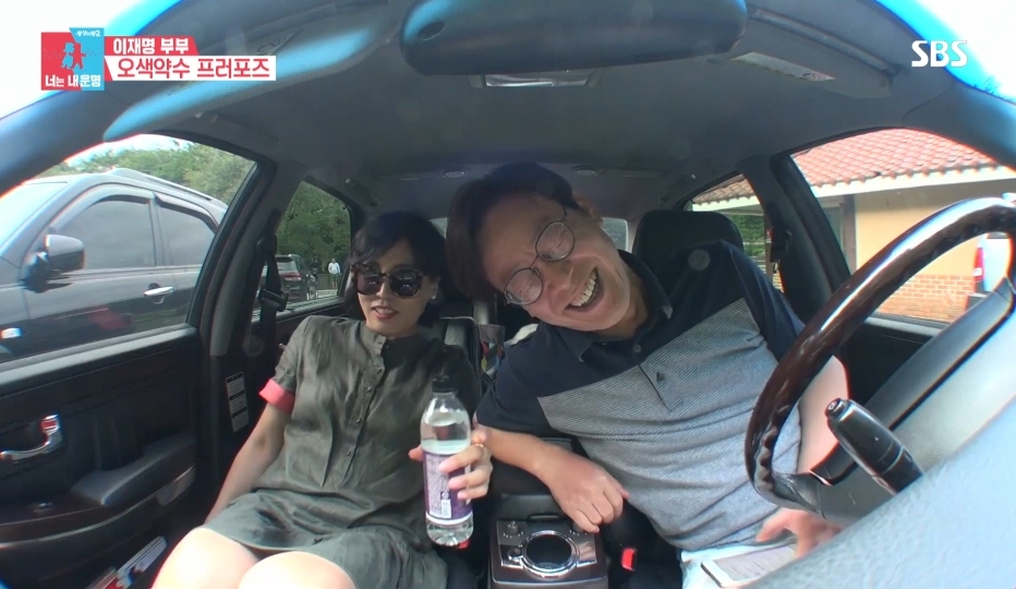 [동상이몽2] 스튜디오 눈물바다 만든 이재명의 두번째 프러포즈 | 인스티즈