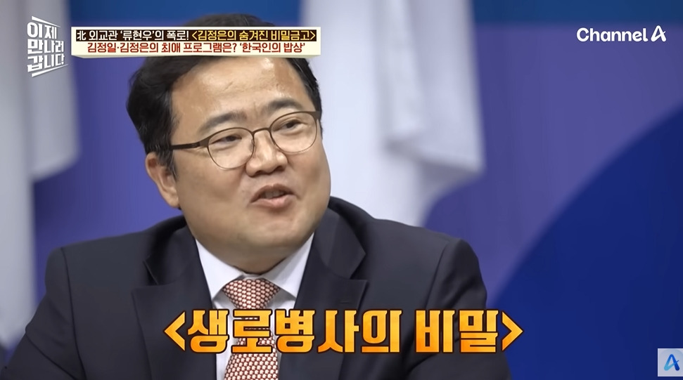 북한 김부자가 가장 좋아하는 한국방송 | 인스티즈