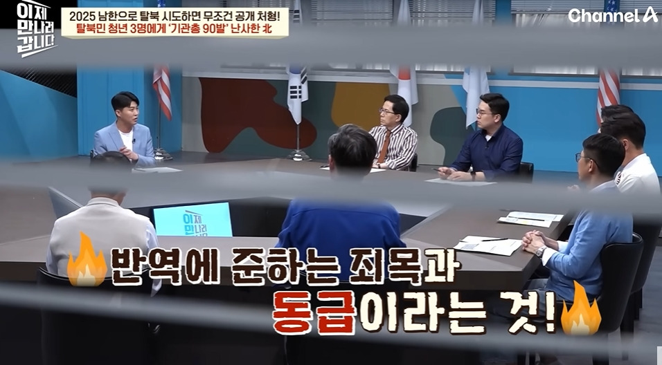북한에서 흔히 본다는 공개총살 장면 | 인스티즈