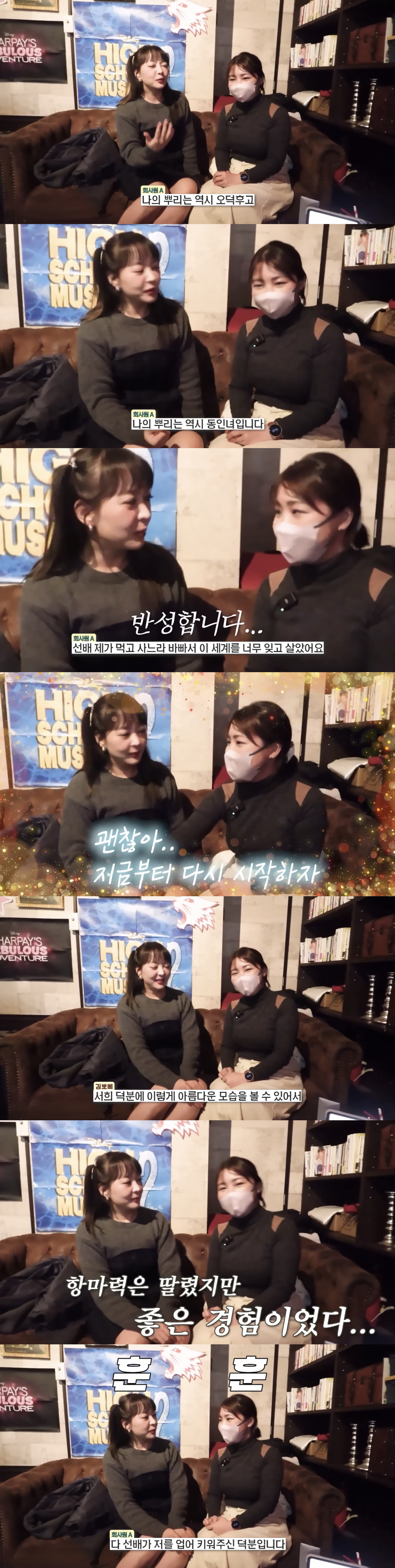 유튜버 회사원A - 동인녀의 왕과 일본 BL카페 다녀왔습니다 | 인스티즈