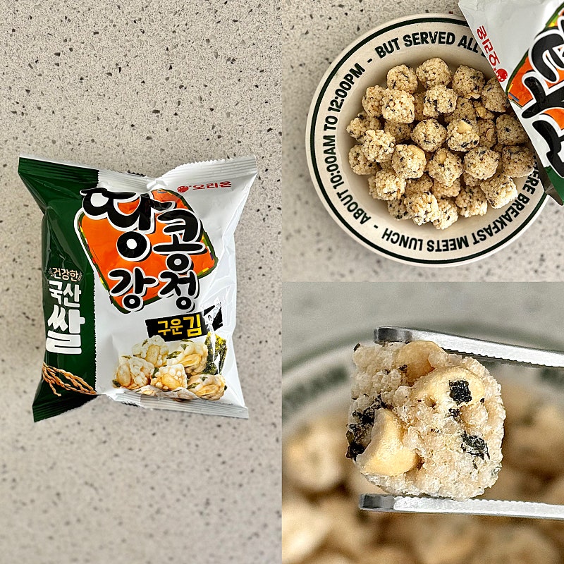 하나로마트 한정 오리온 신상과자 4개 출시 | 인스티즈