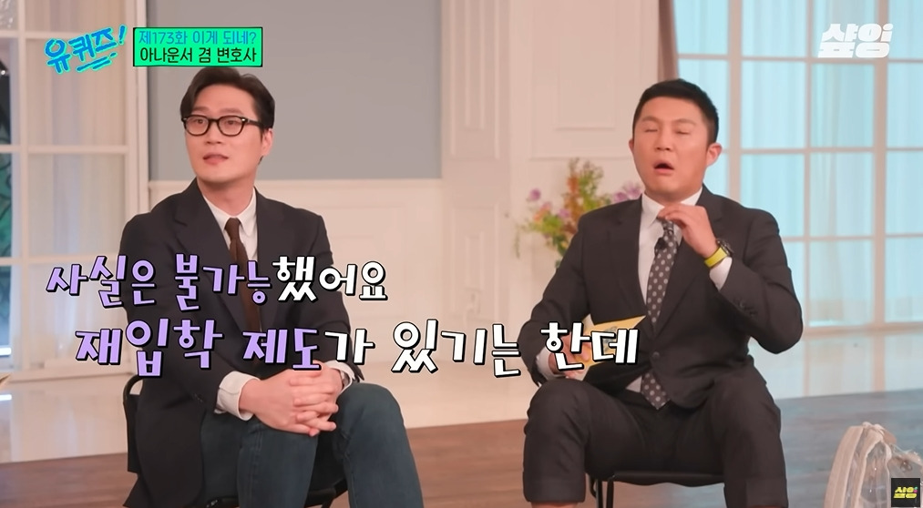 카이스트 대학원생이 아나운서에 도전한 이유 | 인스티즈