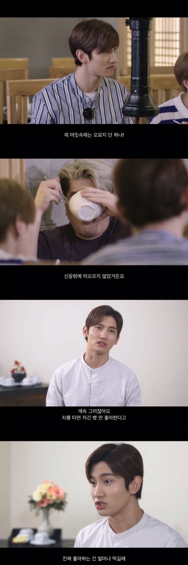 천방지축 어리둥절 빙글빙글 돌아가는 우당탕탕 케이팝.jpgif (스압) | 인스티즈