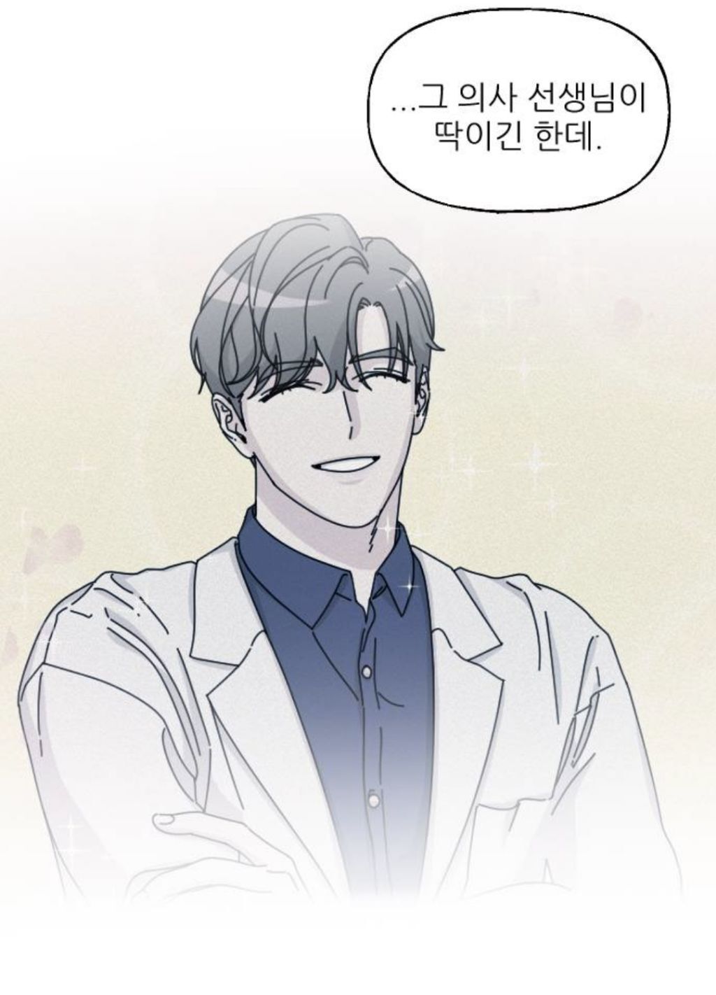 엥ㅋㅋ 시간을 갖자던 남자친구가 청첩장을 보냈는데요? | 인스티즈