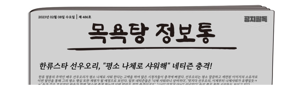 네이버리뷰카카오맵 리뷰 보는거 추천 | 인스티즈