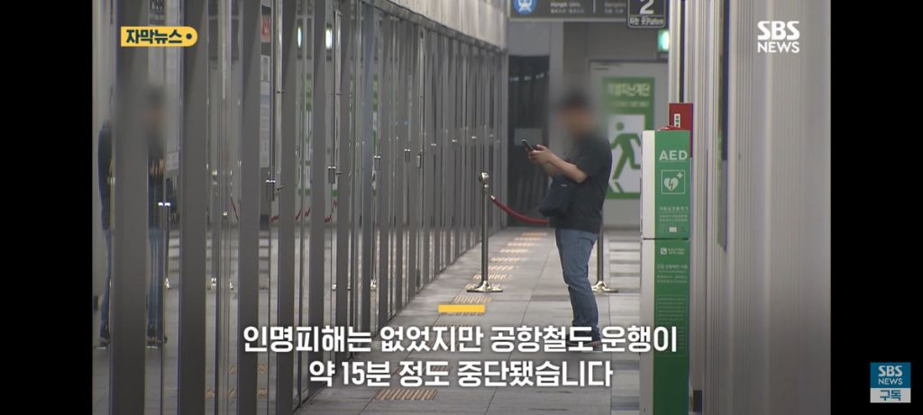 홍대역 지하철서 '화들짝' 100여명 입 틀어 막고 우르르 | 인스티즈