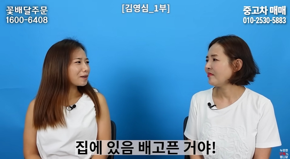 명절마다 배가 아팠다는 탈북여성 | 인스티즈