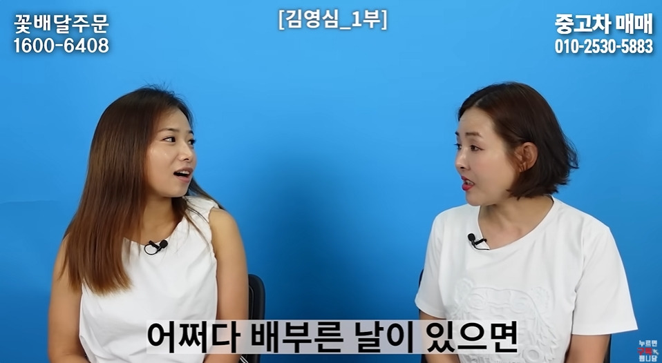 명절마다 배가 아팠다는 탈북여성 | 인스티즈