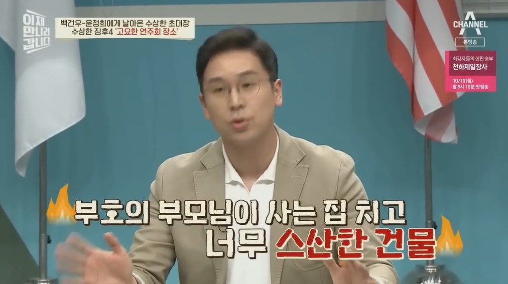 북한에 납치될뻔한 피아니스트 백건우 윤정희 부부 | 인스티즈