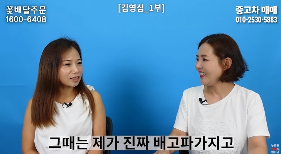 명절마다 배가 아팠다는 탈북여성 | 인스티즈