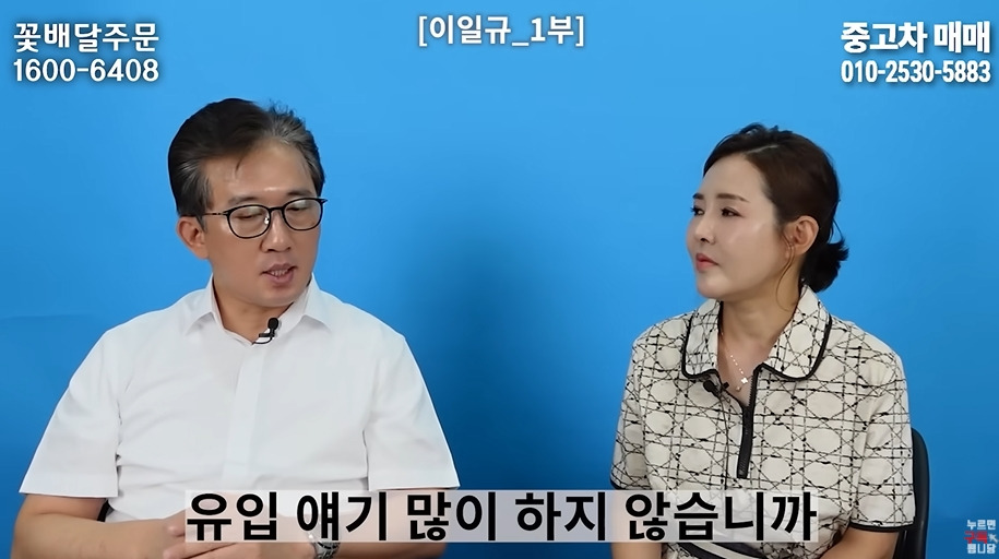 북한 고위층이 입조심하는 이유 | 인스티즈