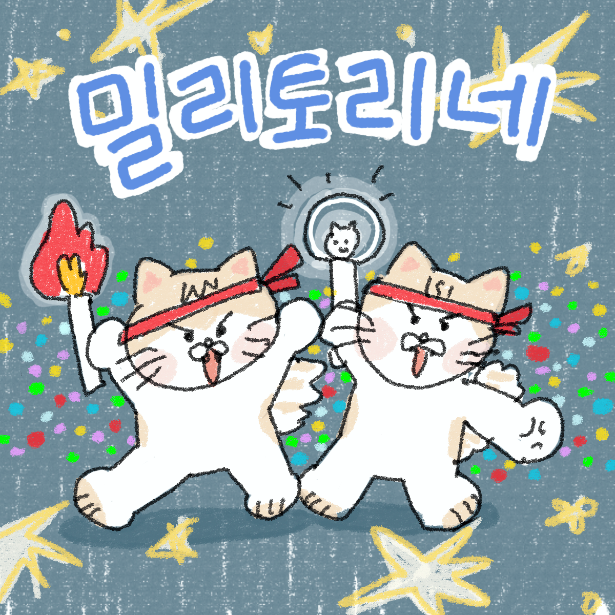 🕊️ 트위터 아무거나 캡쳐 56 🕊️ | 인스티즈