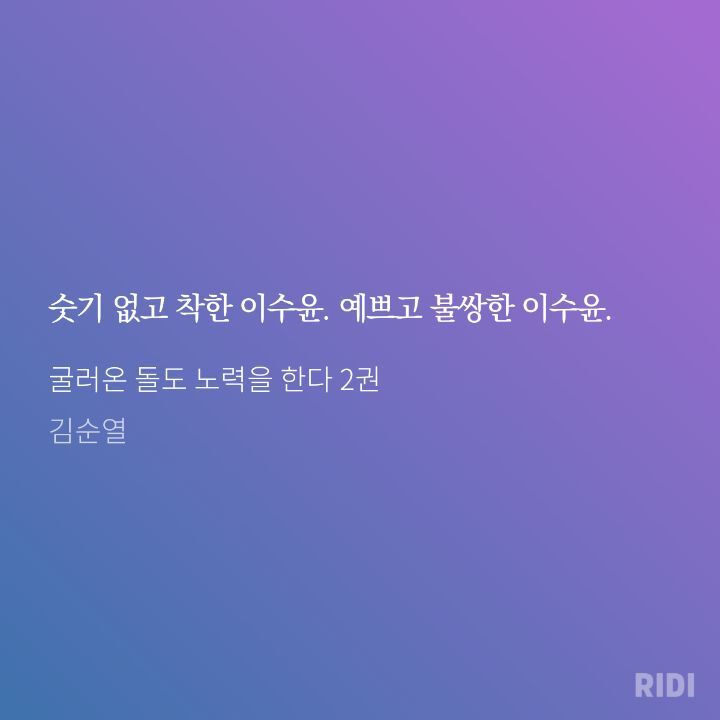 한결 이미지
