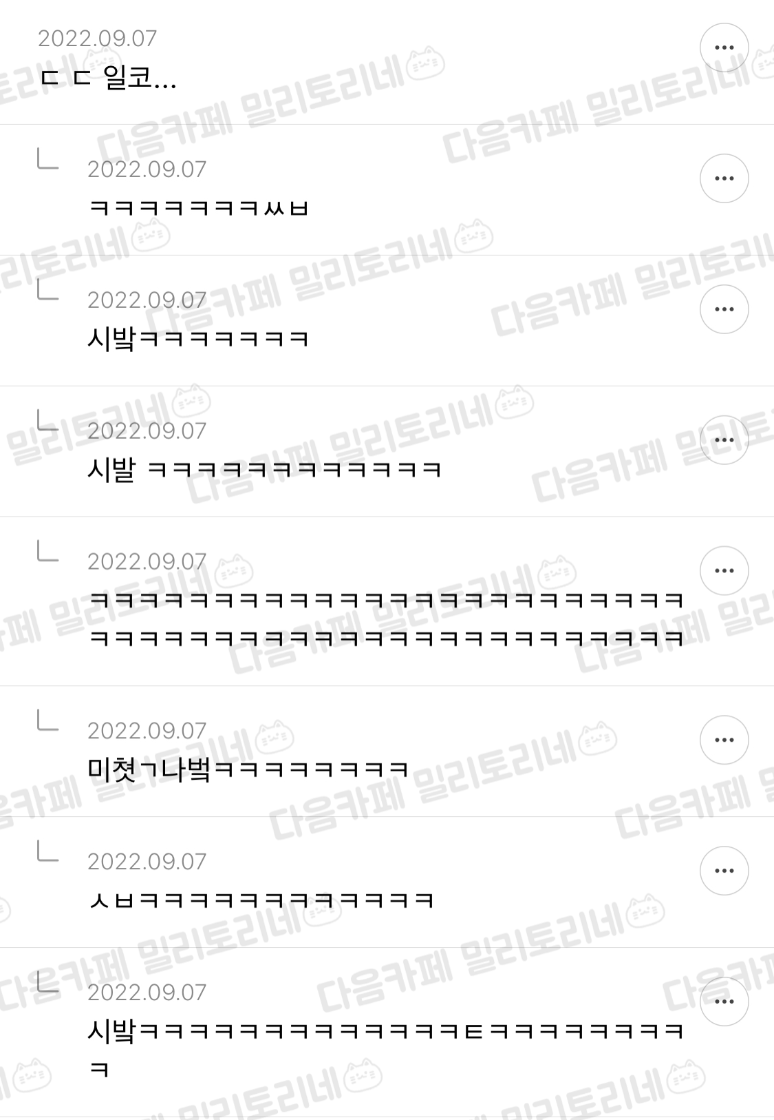 윤석이 키링 뽑앗음 | 인스티즈