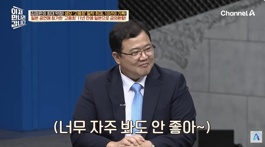일본에서 수십억 쓸어담았다는 북한 무용수공연 | 인스티즈