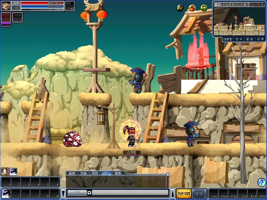 그 시절...마물 패고 다니면서 영혼 흡수하던 무협 rpg 게임 귀혼 | 인스티즈