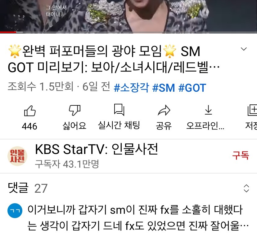 별안간 이미지