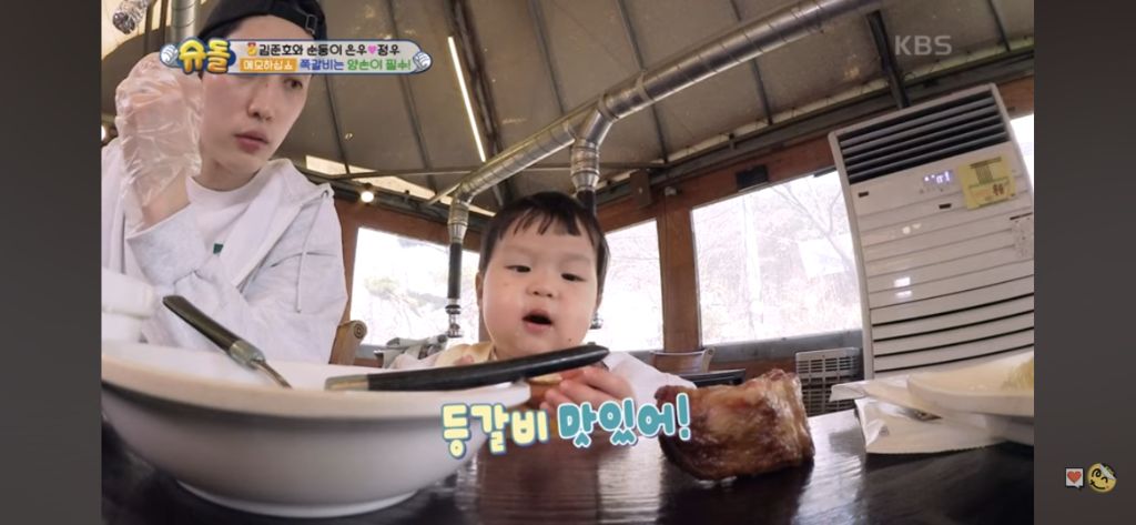 혼자 쪽갈비 2인분 먹은 슈돌정우 | 인스티즈