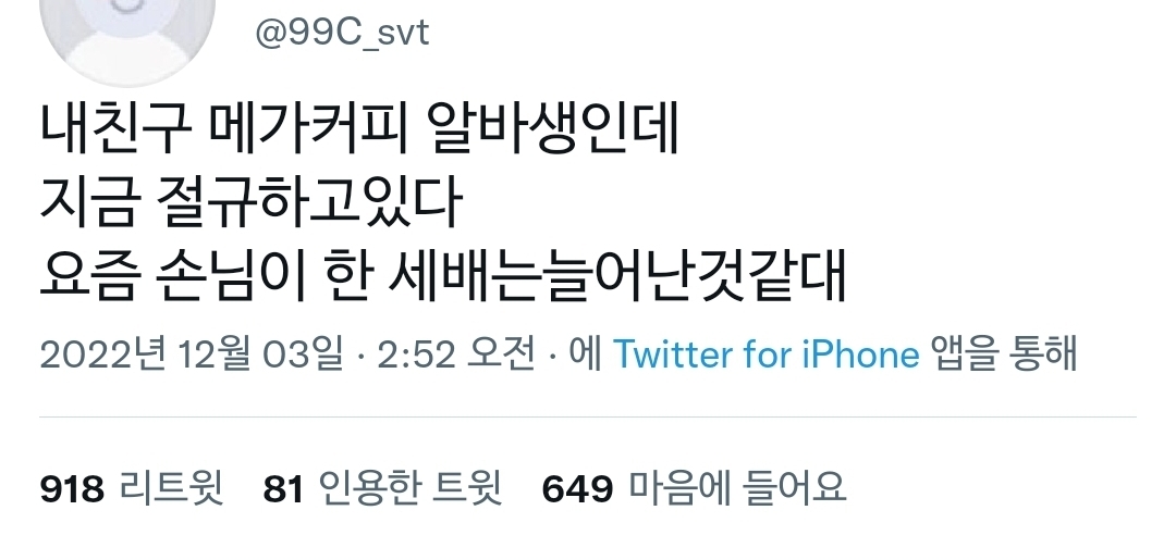 우리나라는 의외로 브라질을 이겨본 경험이 있다.twt | 인스티즈